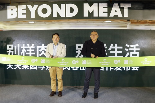 天天果园与别样肉客®达成合作 植物肉体验带来别样年味