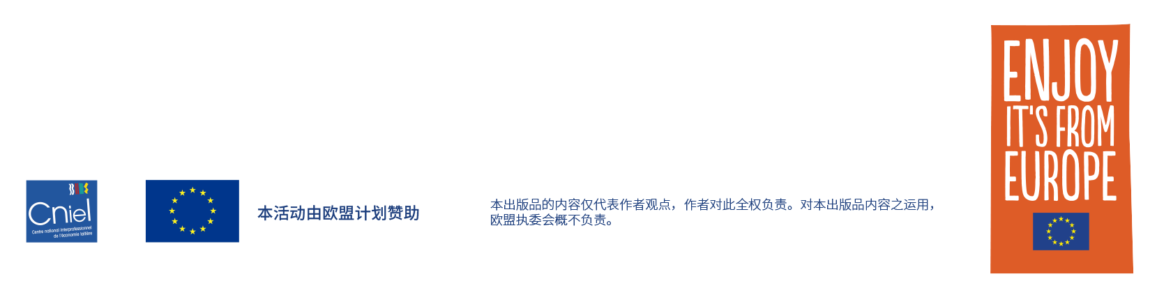 解锁法国MOF大厨宝藏秘方 - 用欧洲黄油打造别具一格的融合料理