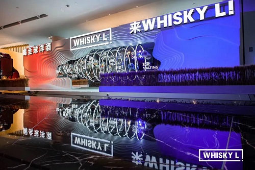 “全球洋酒寻味之旅”Whisky L国际潮流威士忌烈酒展邂逅凯罗斯一世