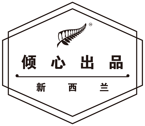 新西兰驻华大使出席“新西兰周”发布会暨“倾心出品”主题活动正式启动