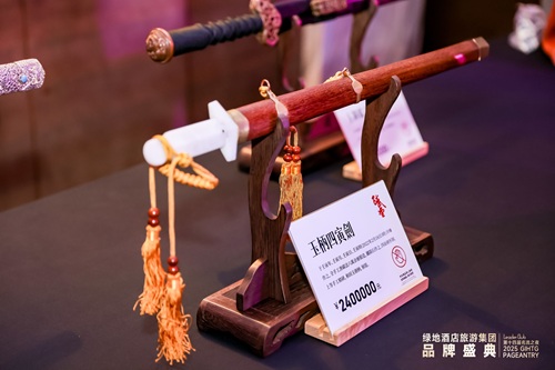 绿地酒店旅游集团品牌盛典暨中国文化臻旅发展联盟签约仪式圆满举行