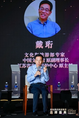 绿地酒店旅游集团品牌盛典暨中国文化臻旅发展联盟签约仪式圆满举行