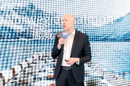 从挪威峡湾到中国餐桌，Frøya三文鱼开启全新旅程