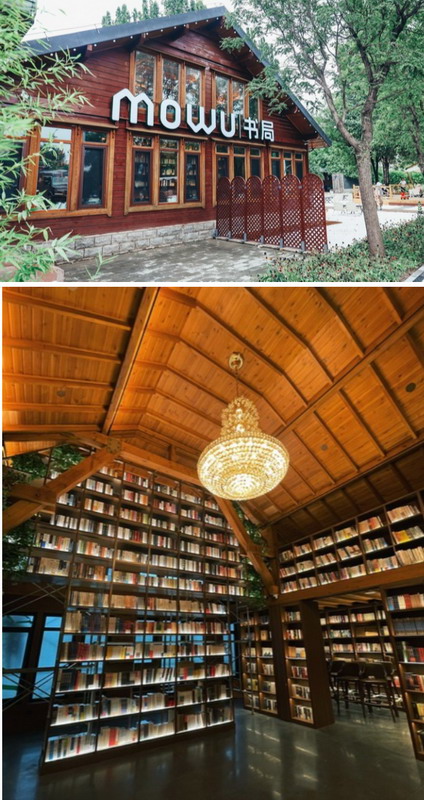 北极寺公园内的文化新地标MOWU书局意餐盛大开业