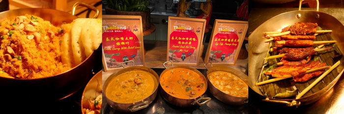 北京望京凯悦酒店“悦食之旅”系列美食节携手泰国国家旅游局北京办事处匠心呈现暹味