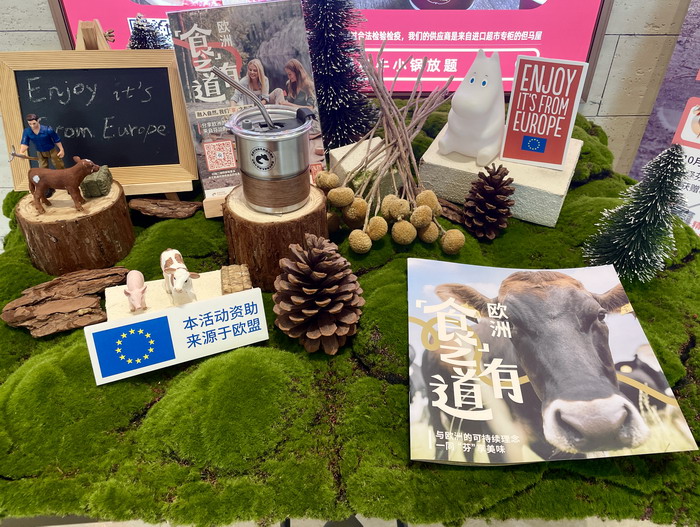 “食之有道”：在秋日京城邂逅来自芬兰的欧洲可持续乳制品与无抗猪肉