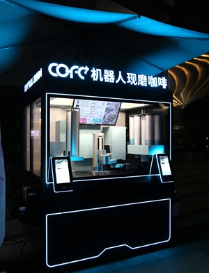 绿地酒店集团 “环球奇境” 进博主题活动，五大沉浸式体验开启全球宾客非凡之旅迎进博