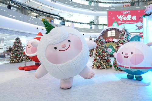 环贸iapm商场「“咚”日雪境Snowy Wonderland」主题活动正式启幕 “咚”日精彩轮番呈献