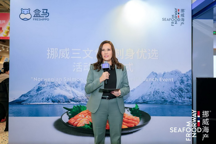 挪威海产发力三文鱼零售市场 携手盒马加速中国高品质海产消费升级