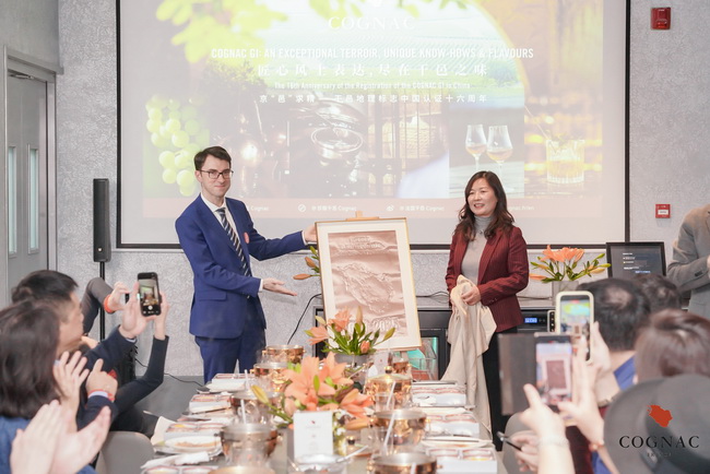 干邑地理标志在华认证十六周年派对