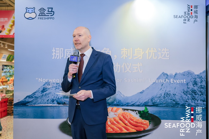 挪威海产发力三文鱼零售市场 携手盒马加速中国高品质海产消费升级