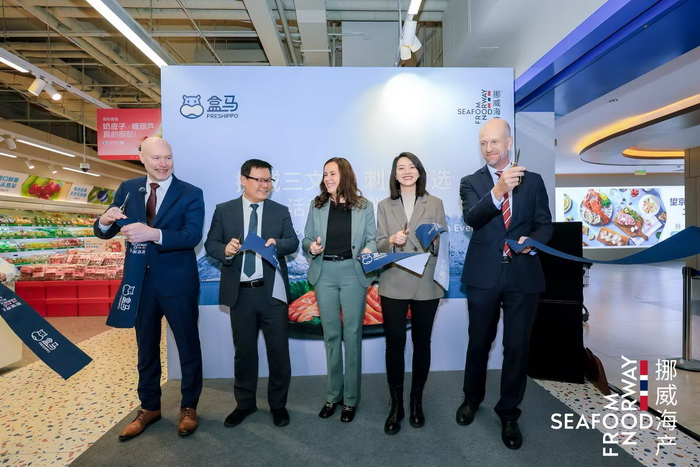 挪威海产发力三文鱼零售市场 携手盒马加速中国高品质海产消费升级
