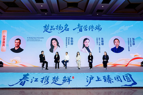 春江携楚鲜 沪上臻团圆：2026湖北优质农产品品牌推介活动在上海启幕