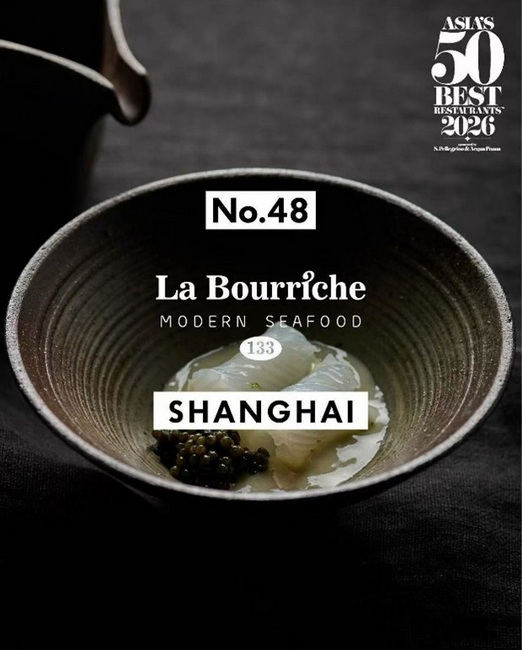 La Bourriche 133首度跻身 2026 年度“亚洲50最佳餐厅”五十强