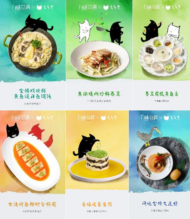 万豪旅享家以“鲜”为引，开启春日味觉奇遇