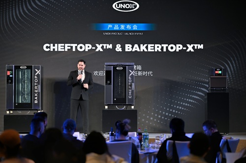 UNOX发布X世代万能蒸烤箱 以“交互式烹饪”引领智能厨房新阶段