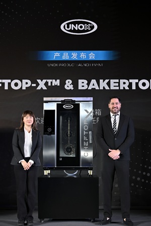 UNOX发布X世代万能蒸烤箱 以“交互式烹饪”引领智能厨房新阶段