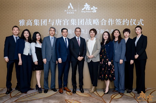 雅高集团与唐宮集团签署战略合作，携手共筑“餐饮+酒旅”融合新生态