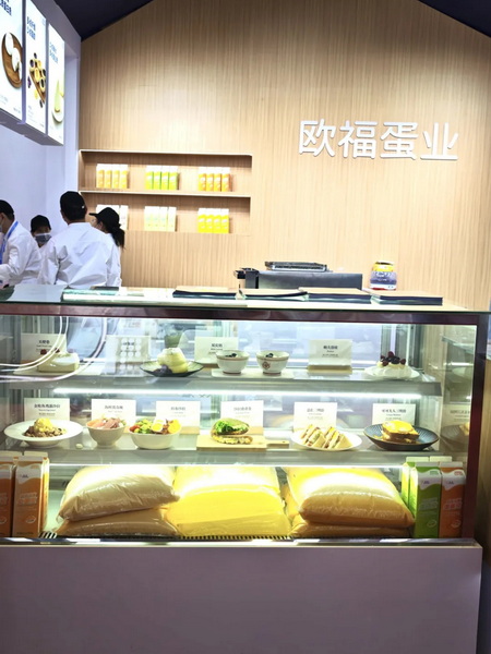 欧福蛋业，解锁全场景健康烘焙密码