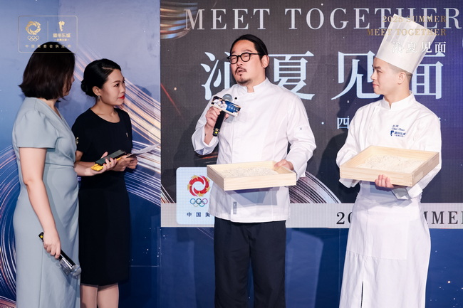眉州东坡“沁夏见面”新品发布会圆满举行