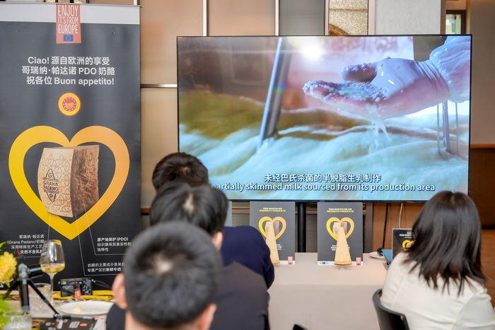 在北京与哥瑞纳·帕达诺 PDO奶酪一同探索风味实践